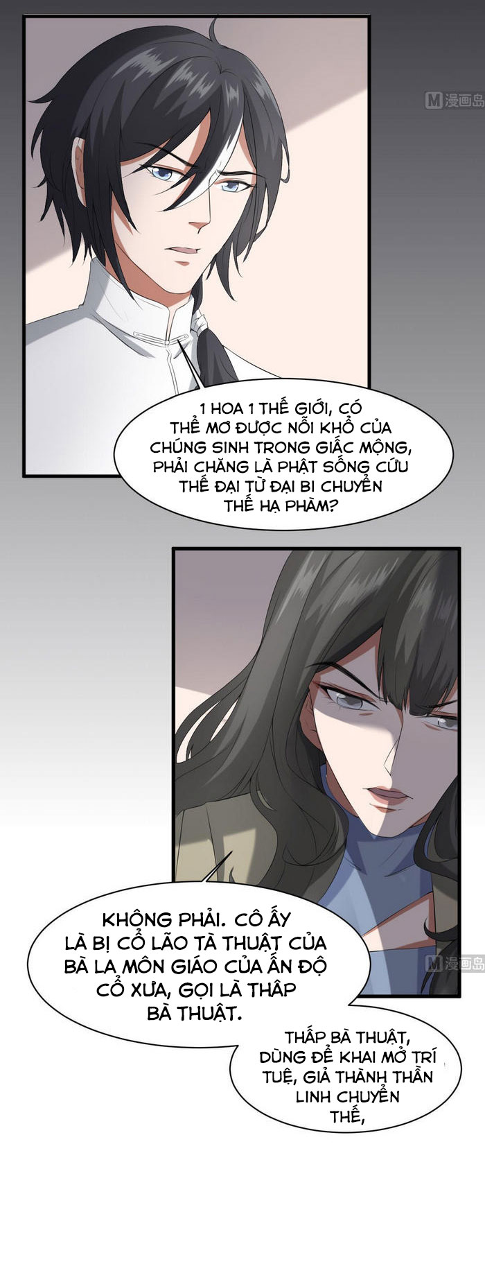 Văn Âm Sư Chapter 36 - Trang 10