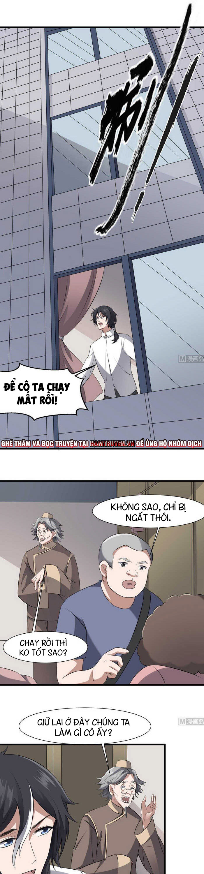 Văn Âm Sư Chapter 44 - Trang 1