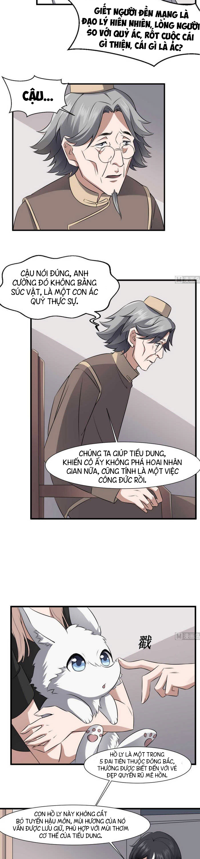 Văn Âm Sư Chapter 44 - Trang 5