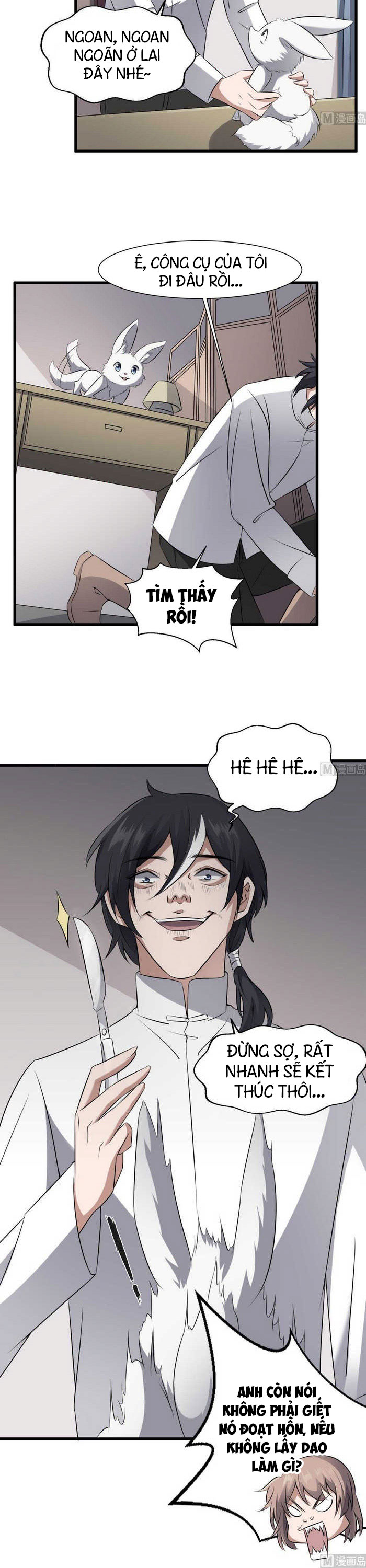 Văn Âm Sư Chapter 44 - Trang 7