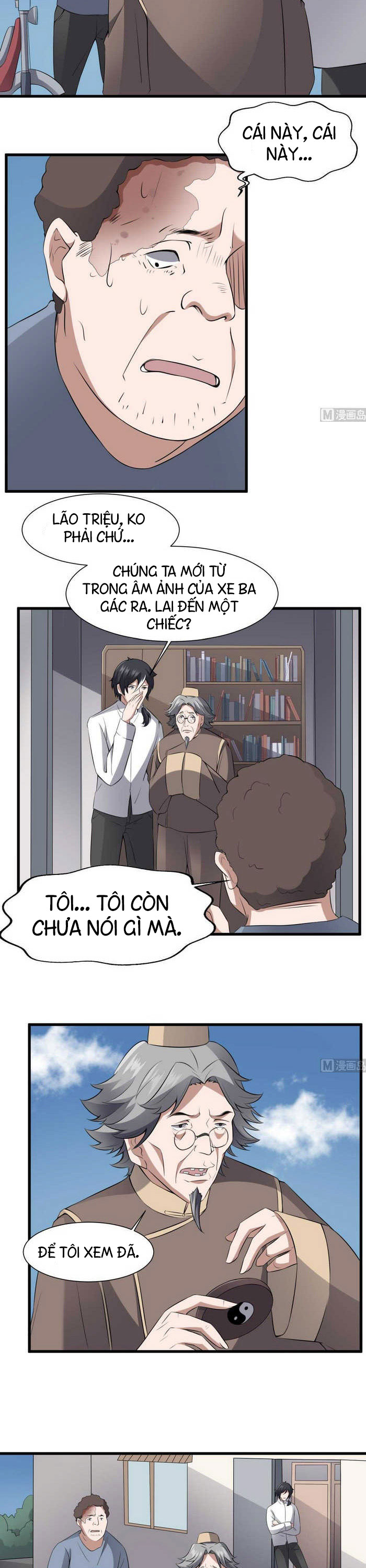 Văn Âm Sư Chapter 46 - Trang 5