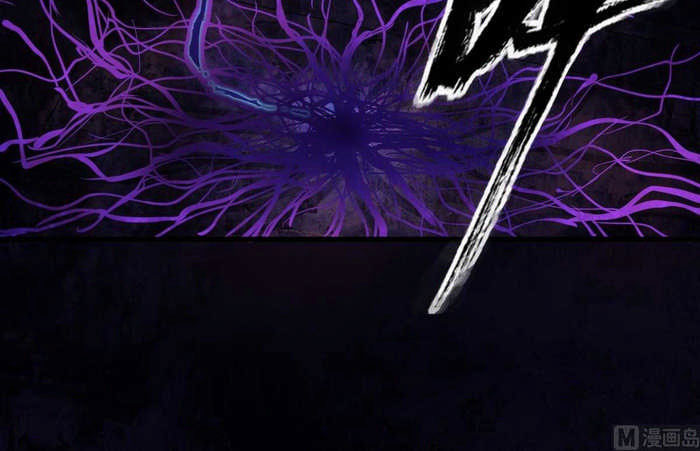 Văn Âm Sư Chapter 46 - Trang 7