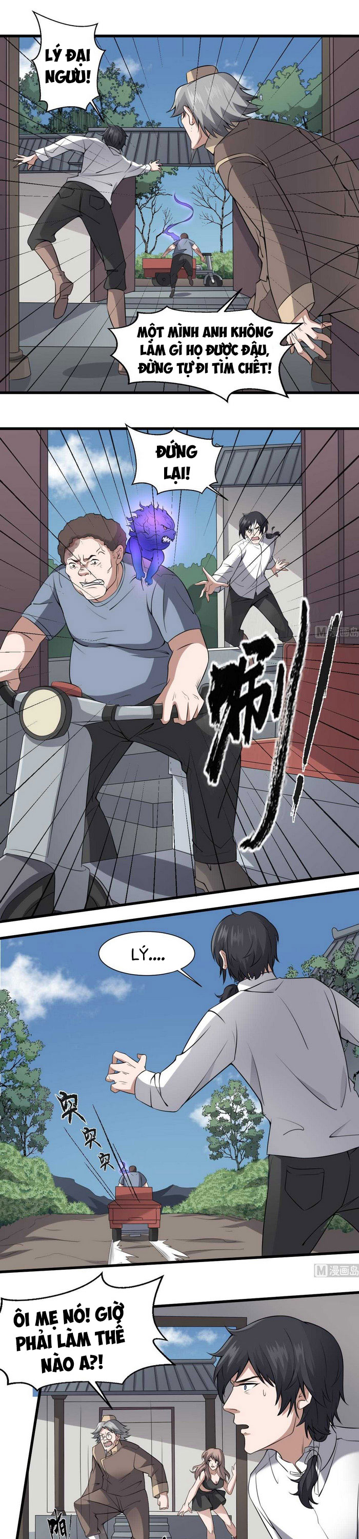 Văn Âm Sư Chapter 49 - Trang 1