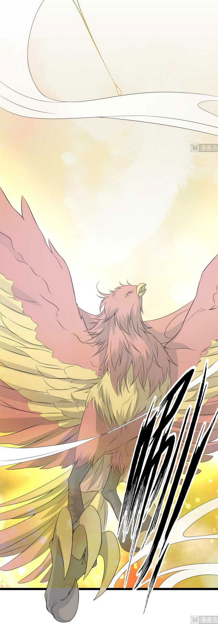 Văn Âm Sư Chapter 37 - Trang 17