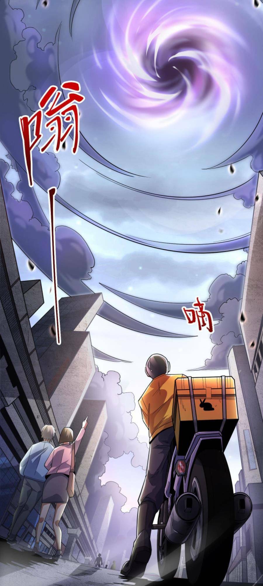 Farm Quái Thành Thần chapter 1 - Trang 5
