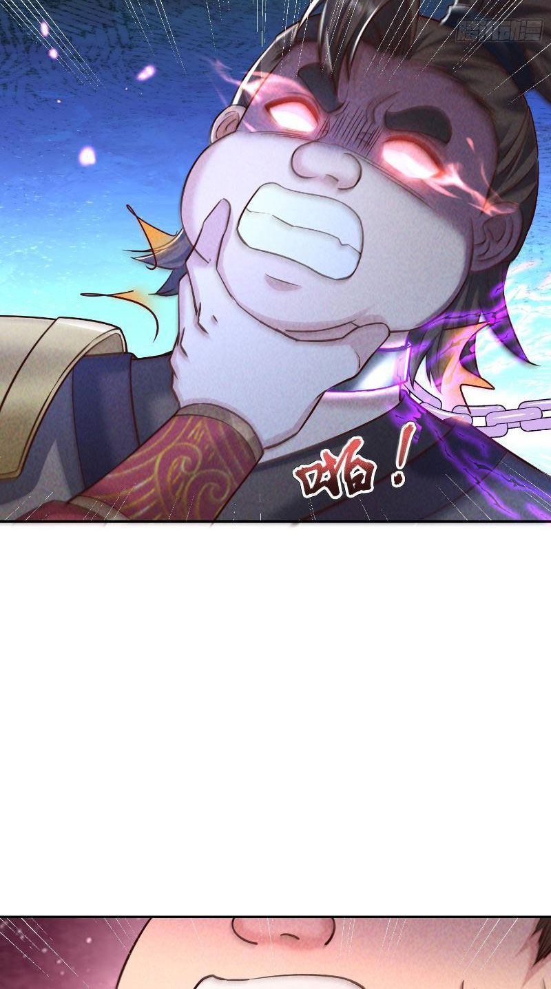 Thần Thiên Chí Tôn Chapter 3 - Trang 12