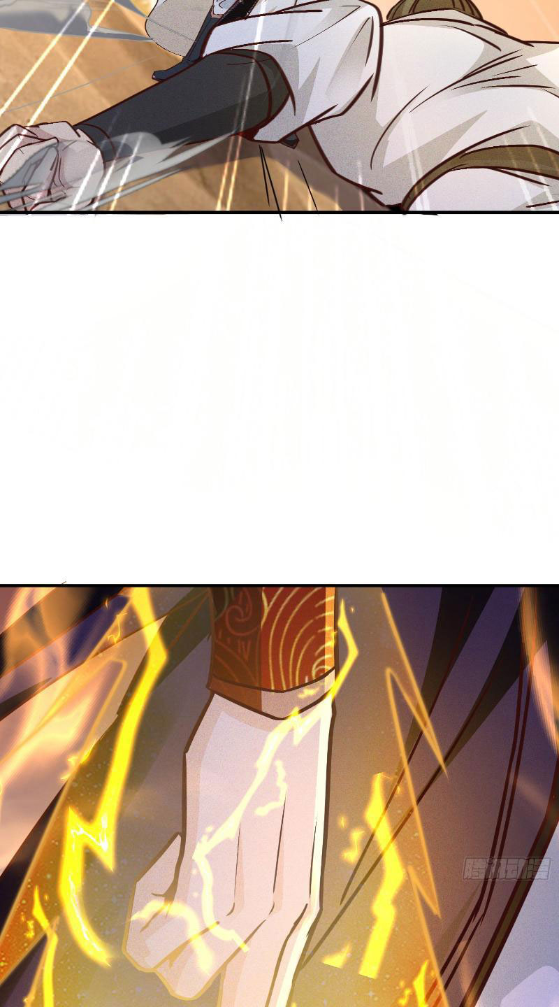 Thần Thiên Chí Tôn Chapter 2 - Trang 21