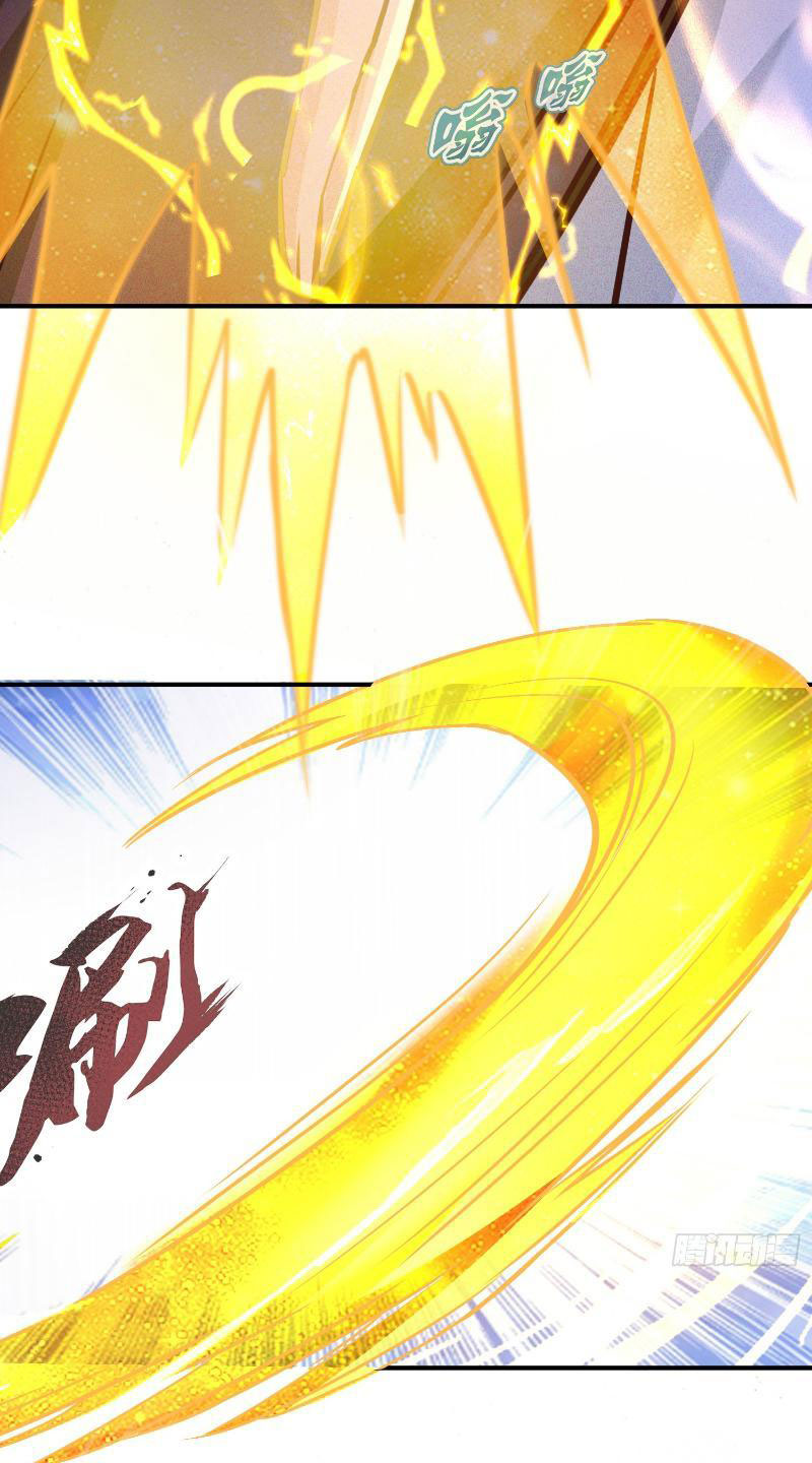 Thần Thiên Chí Tôn Chapter 2 - Trang 22