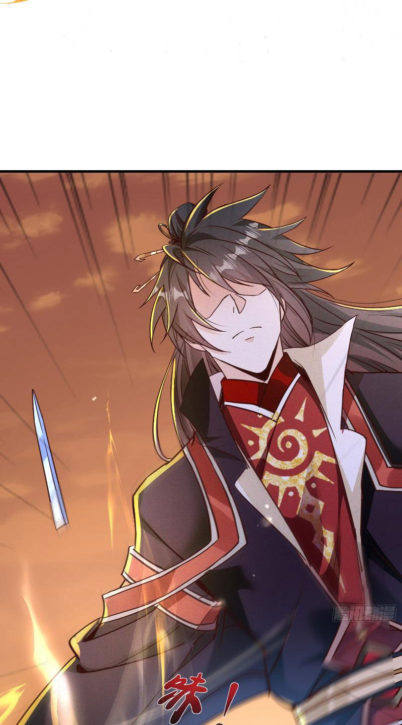 Thần Thiên Chí Tôn Chapter 2 - Trang 23