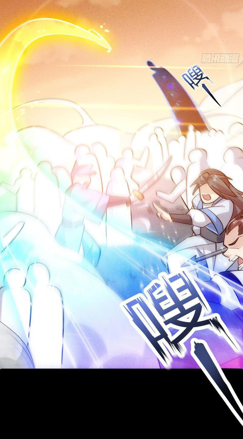 Thần Thiên Chí Tôn Chapter 1 - Trang 30