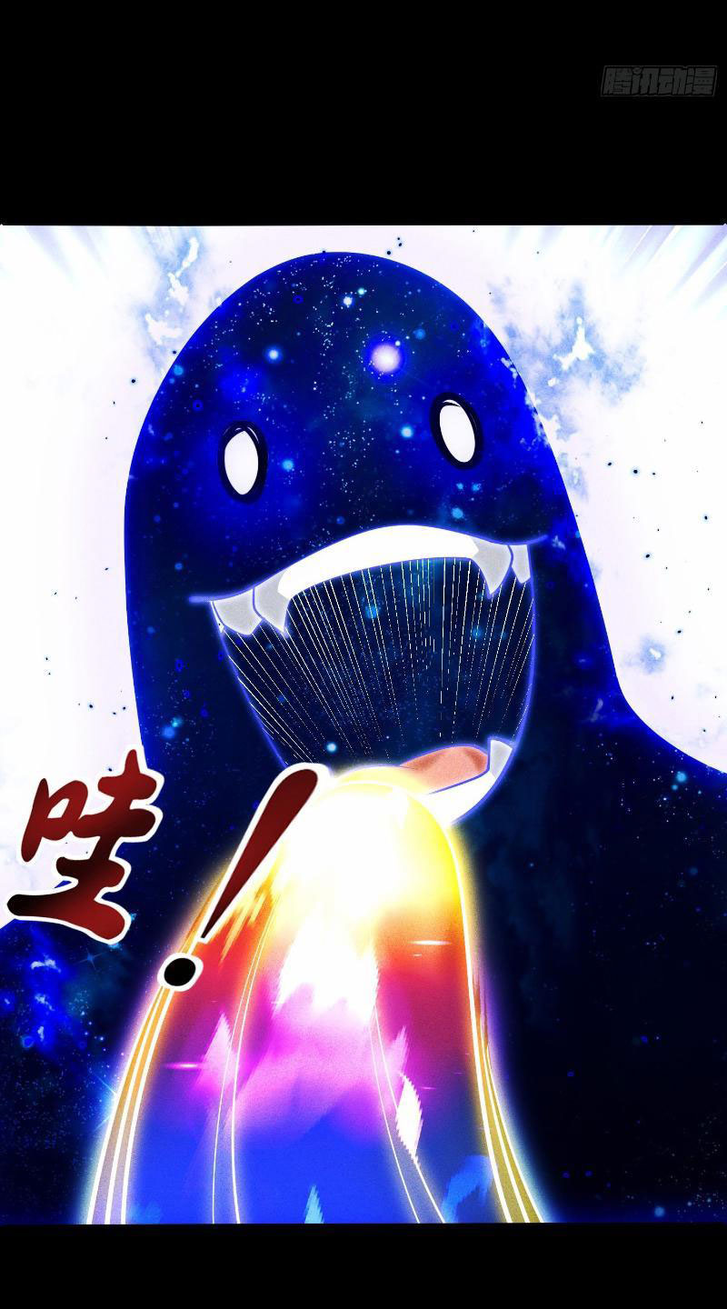 Thần Thiên Chí Tôn Chapter 1 - Trang 31