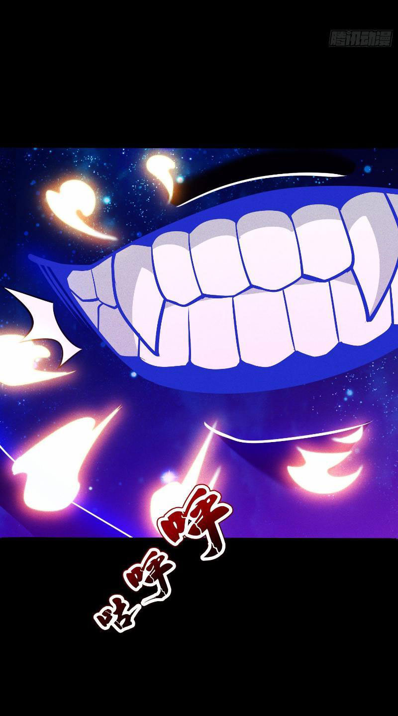 Thần Thiên Chí Tôn Chapter 1 - Trang 32
