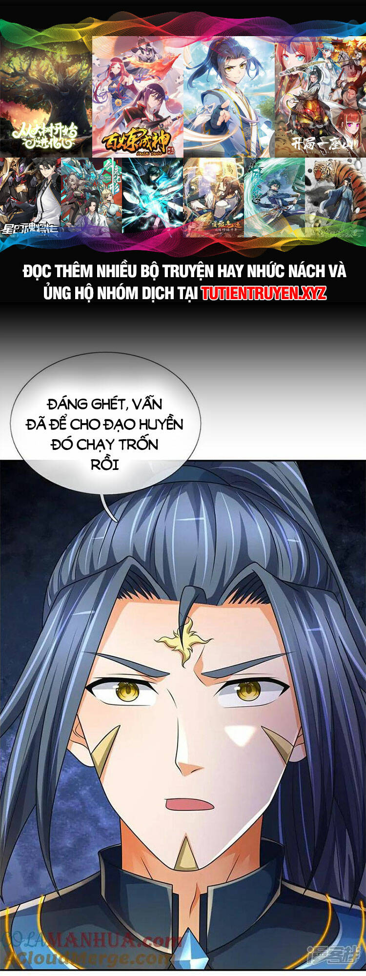 Thần Võ Thiên Tôn Chapter 575 - Trang 1