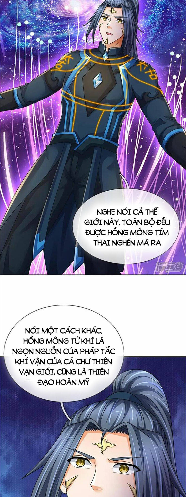 Thần Võ Thiên Tôn Chapter 575 - Trang 5