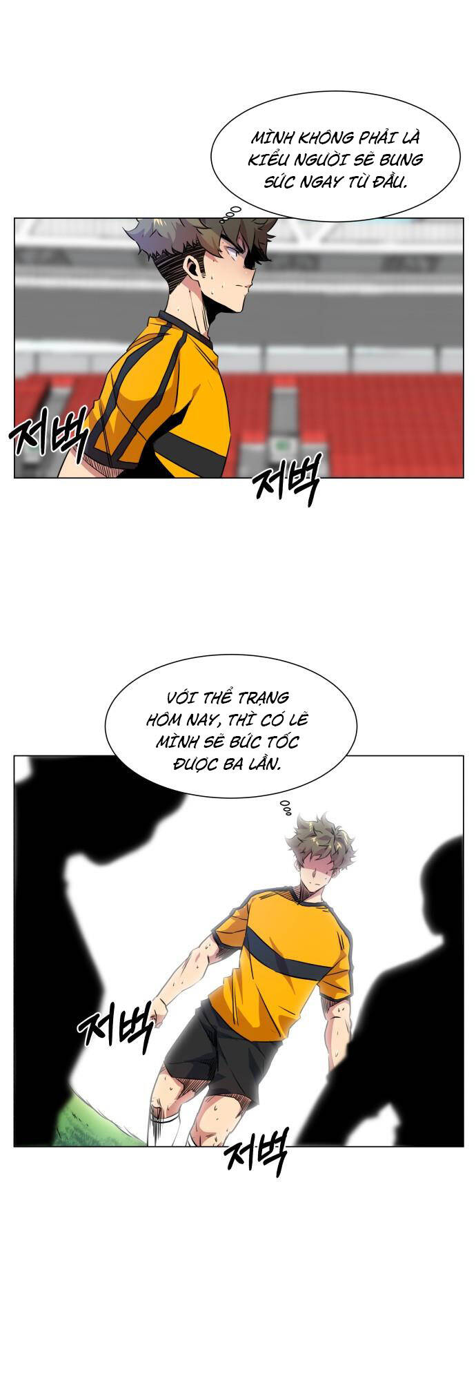 Góc Cao Khung Thành chapter 18 - Trang 2