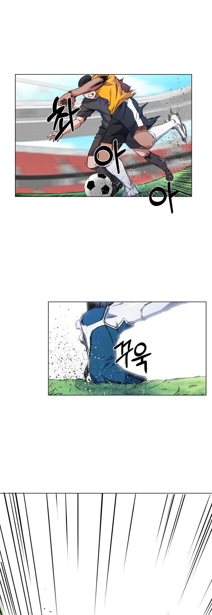 Góc Cao Khung Thành chapter 18 - Trang 12