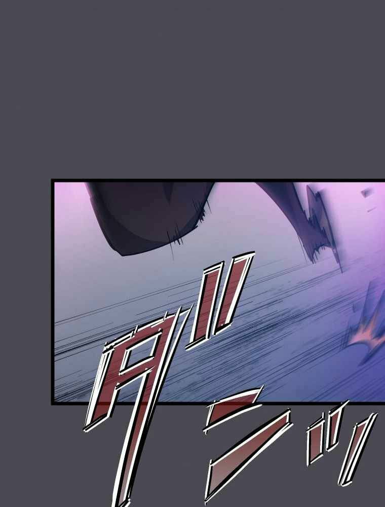 Hầm Ngục Toà Tháp Đảo Ngược chapter 1 - Trang 47