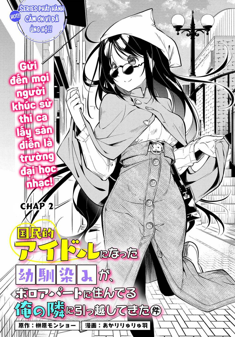 Hàng xóm tôi là Idol quốc dân chapter 2.1 - Trang 4