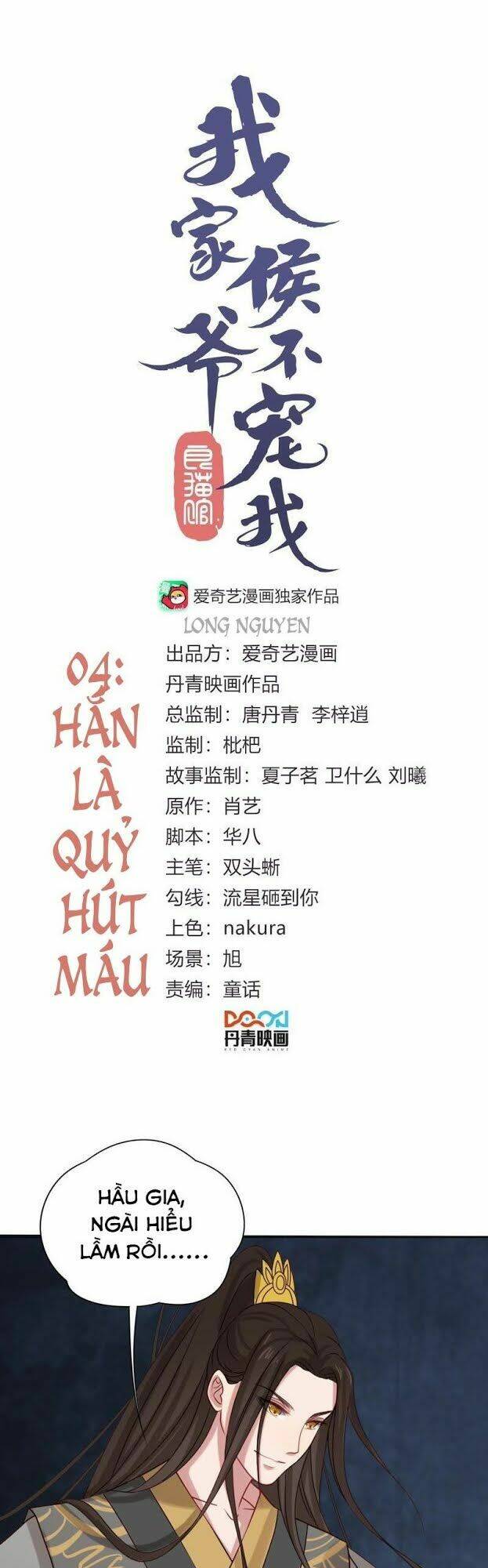 Hầu Gia Nhà Ta Không Sủng Ta chapter 4 - Trang 2