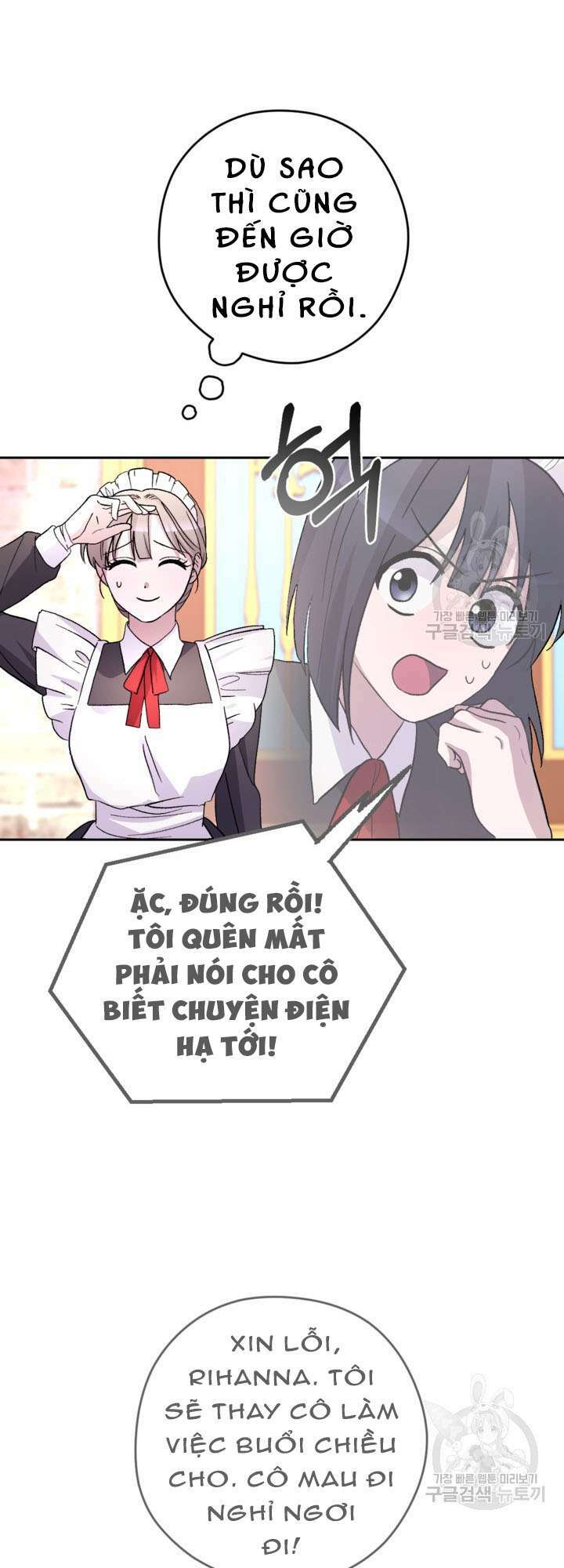 Hầu Nữ Nắm Giữ Dây Xích Của Bạo Chúa chapter 12 - Trang 13