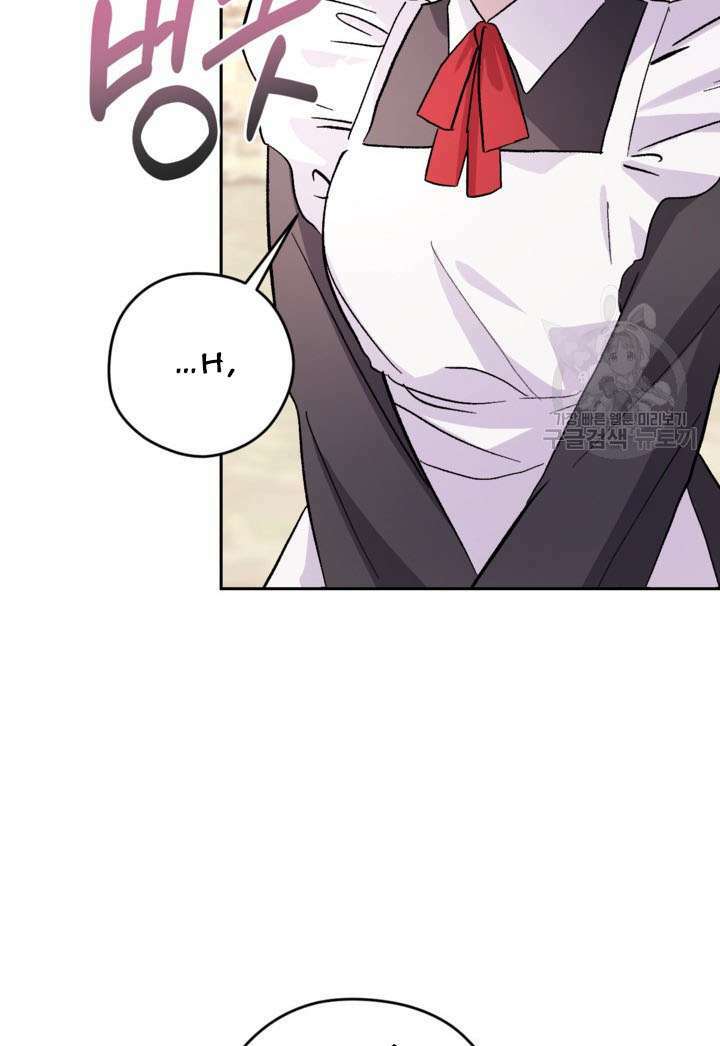 Hầu Nữ Nắm Giữ Dây Xích Của Bạo Chúa chapter 12 - Trang 24