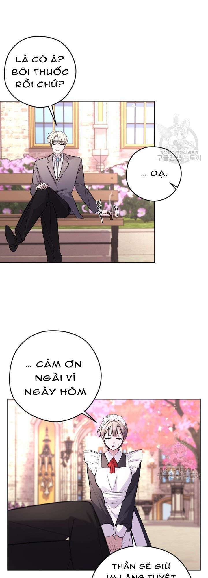 Hầu Nữ Nắm Giữ Dây Xích Của Bạo Chúa chapter 12 - Trang 26