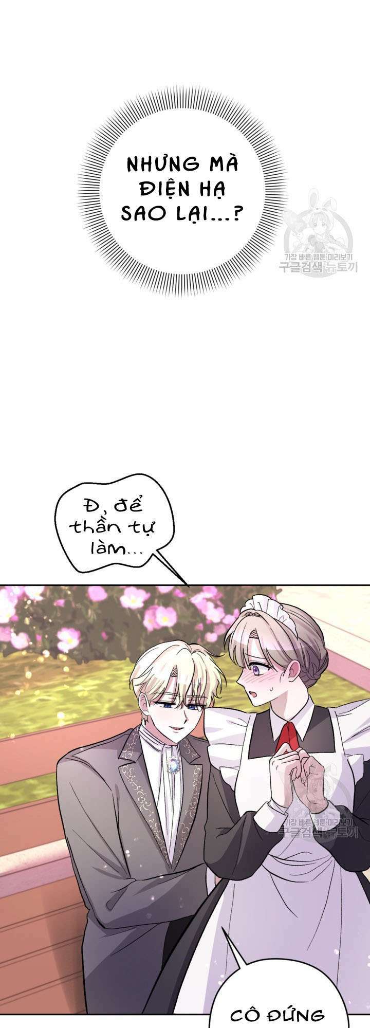 Hầu Nữ Nắm Giữ Dây Xích Của Bạo Chúa chapter 12 - Trang 46