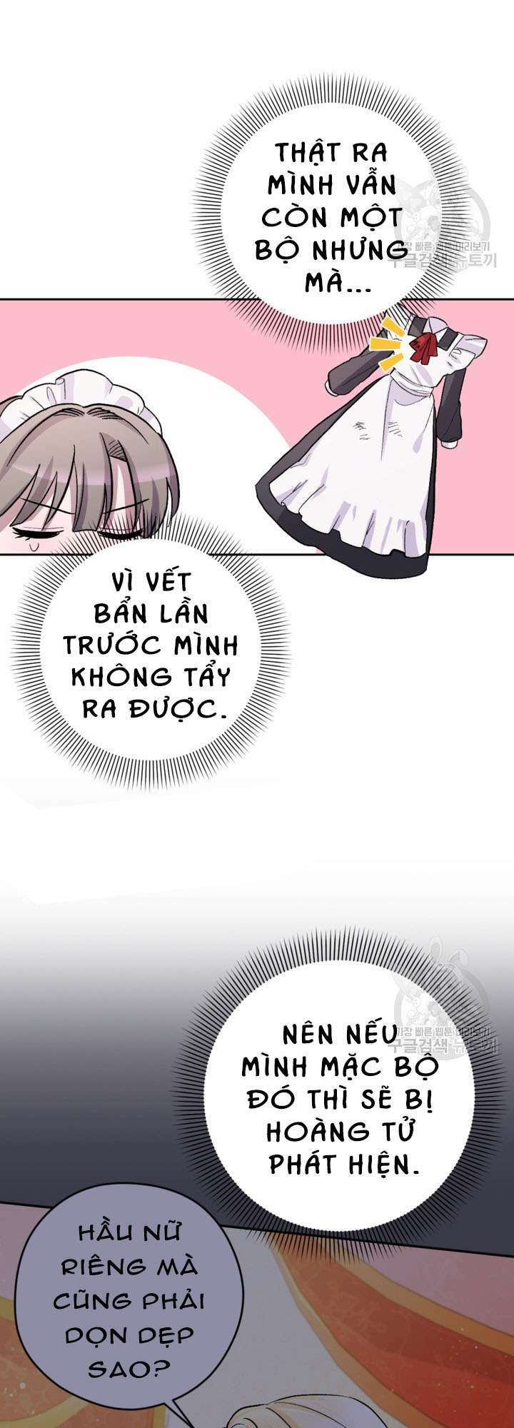 Hầu Nữ Nắm Giữ Dây Xích Của Bạo Chúa chapter 12 - Trang 6