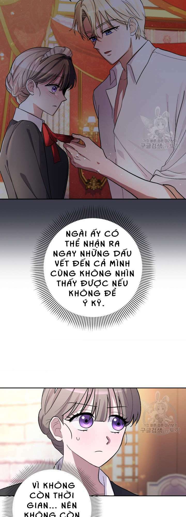 Hầu Nữ Nắm Giữ Dây Xích Của Bạo Chúa chapter 12 - Trang 7