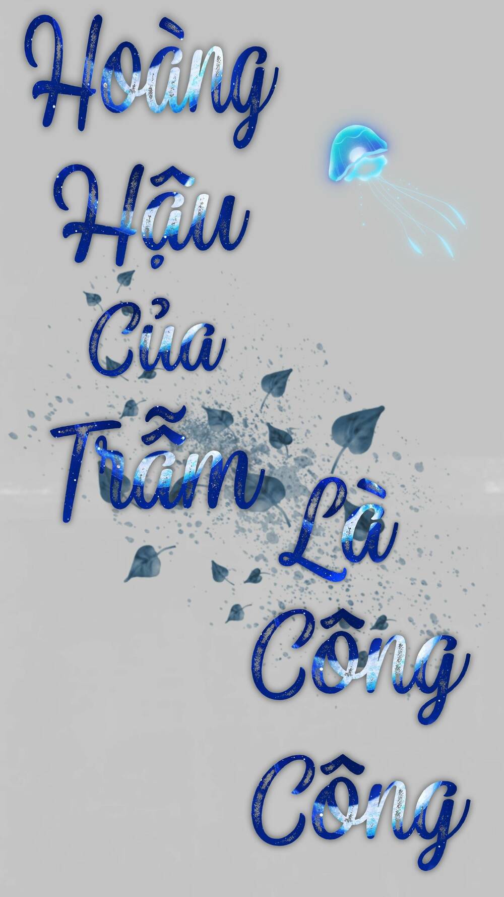 Hoàng Hậu Của Trẫm Là Công Công chapter 1 - Trang 1