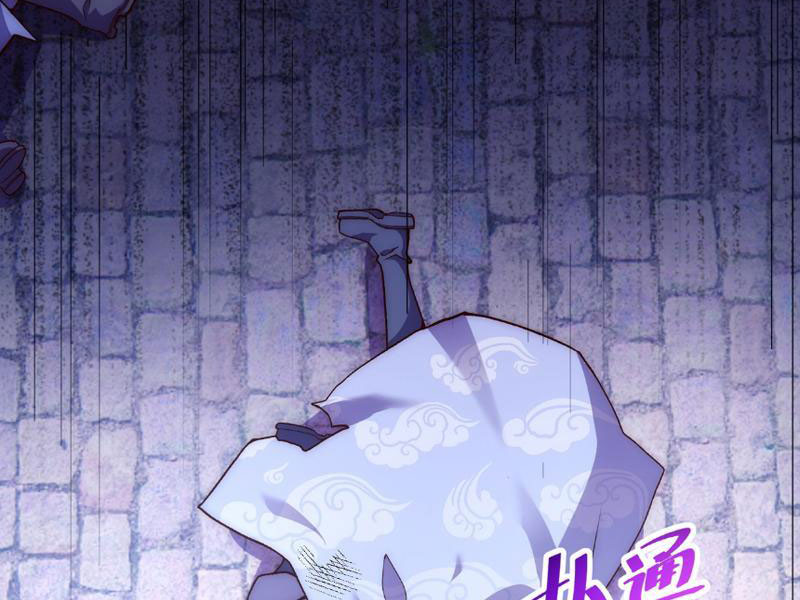 Vạn Cổ Thánh Đế Chapter 1 - Trang 40