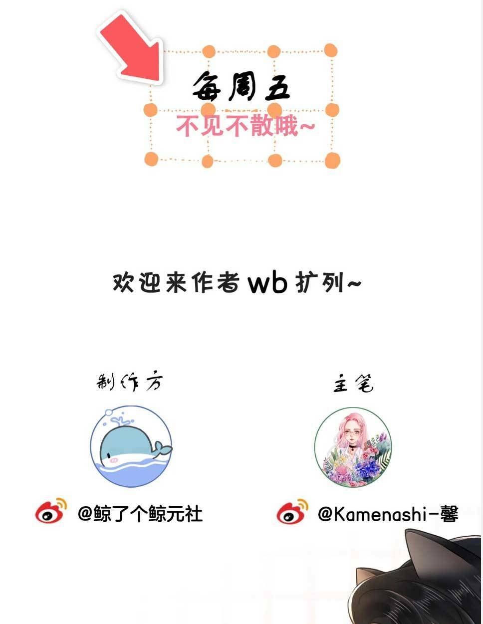 Hôn Sự Ngọt Ngào Đến Tận Xương chapter 11 - Trang 37