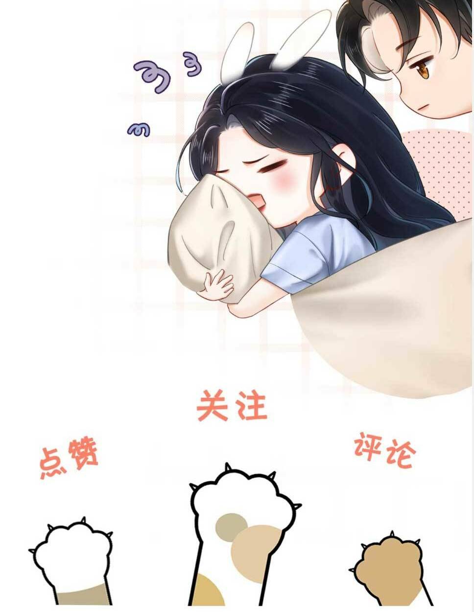 Hôn Sự Ngọt Ngào Đến Tận Xương chapter 11 - Trang 38