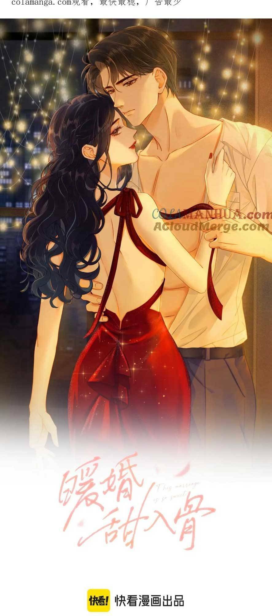 Hôn Sự Ngọt Ngào Đến Tận Xương chapter 13 - Trang 1