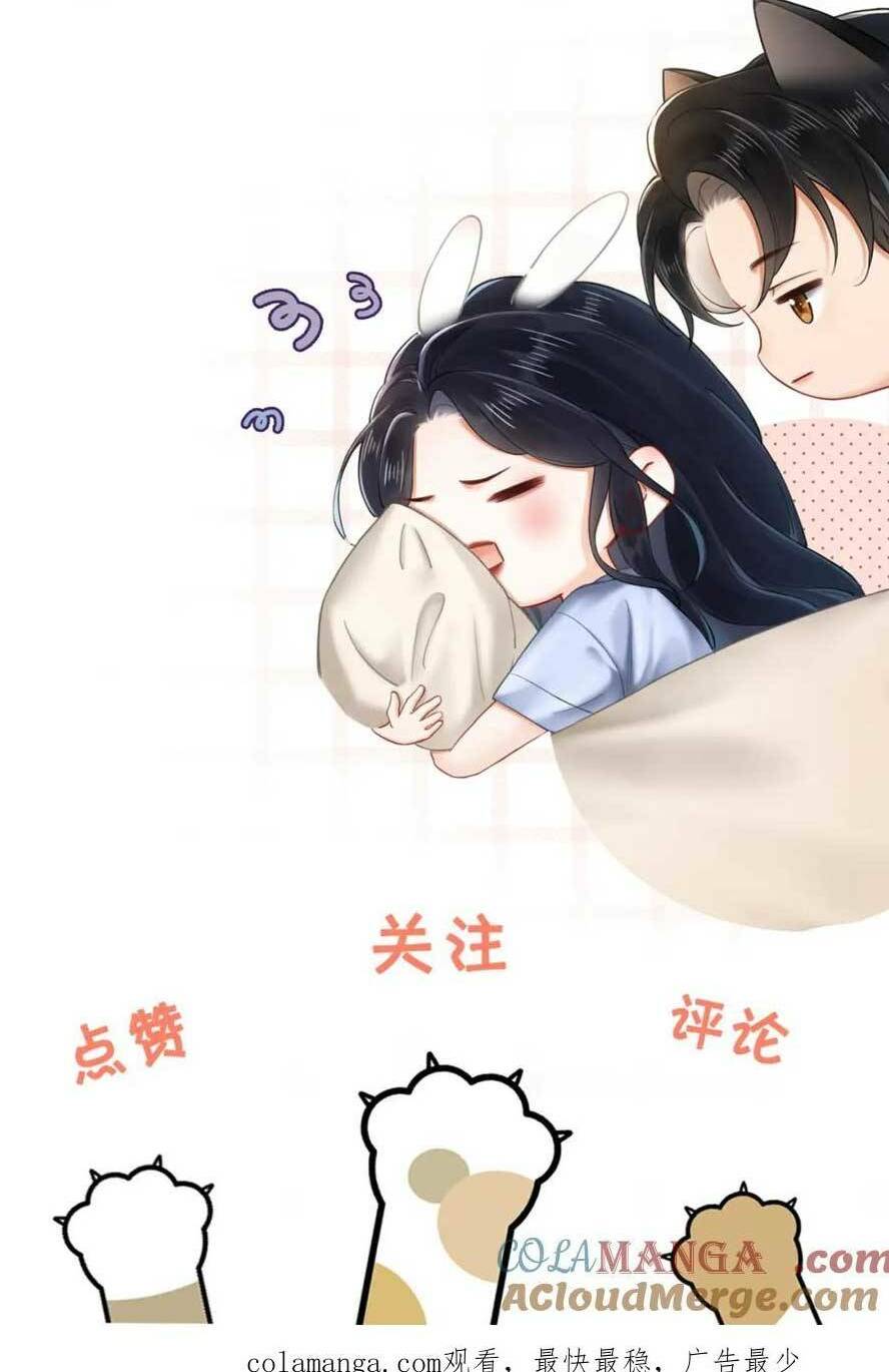 Hôn Sự Ngọt Ngào Đến Tận Xương chapter 15 - Trang 25