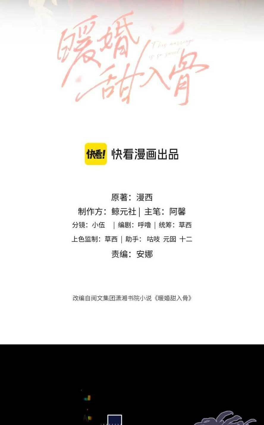 Hôn Sự Ngọt Ngào Đến Tận Xương chapter 18 - Trang 2