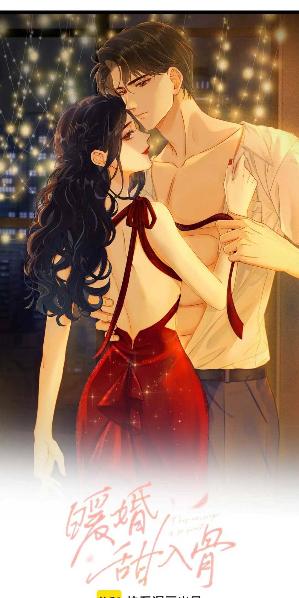 Hôn Sự Ngọt Ngào Đến Tận Xương chapter 4 - Trang 1
