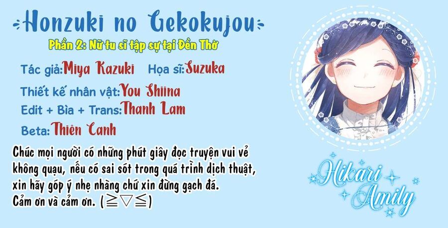 honzuki no gekokujou dai 2-bu: hon no tamenara miko ni naru! chapter 4 - Trang 2
