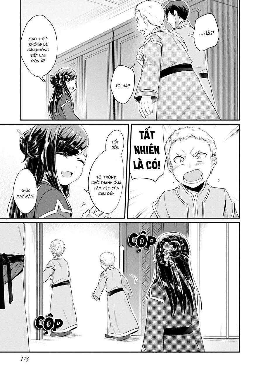 honzuki no gekokujou dai 2-bu: hon no tamenara miko ni naru! chapter 4 - Trang 45