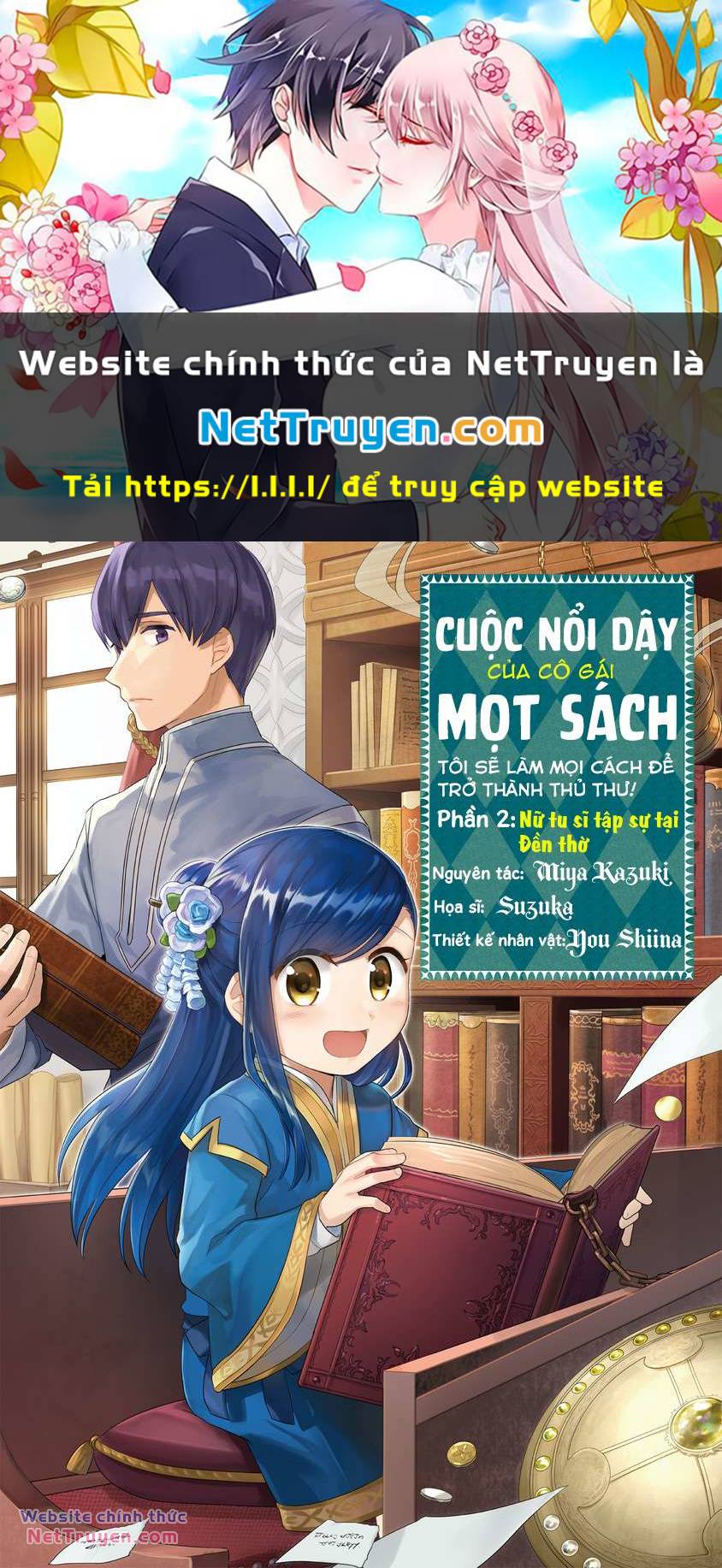 Honzuki no Gekokujou: Dai 2 : Shinden no miko minarai ! chapter 1 - Trang 1