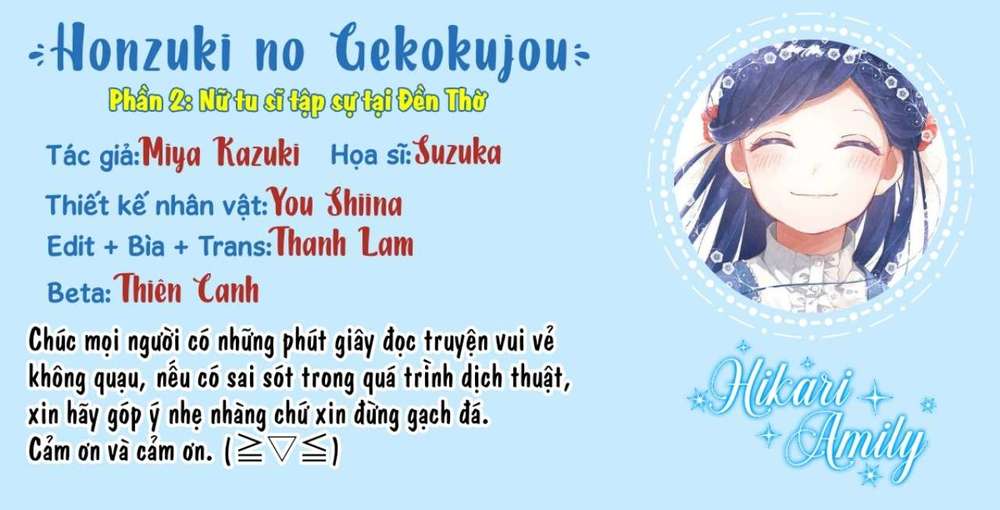 Honzuki no Gekokujou: Dai 2 : Shinden no miko minarai ! chapter 1 - Trang 2