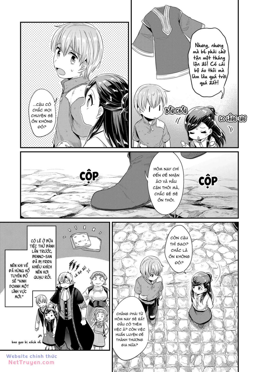 Honzuki no Gekokujou: Dai 2 : Shinden no miko minarai ! chapter 1 - Trang 12