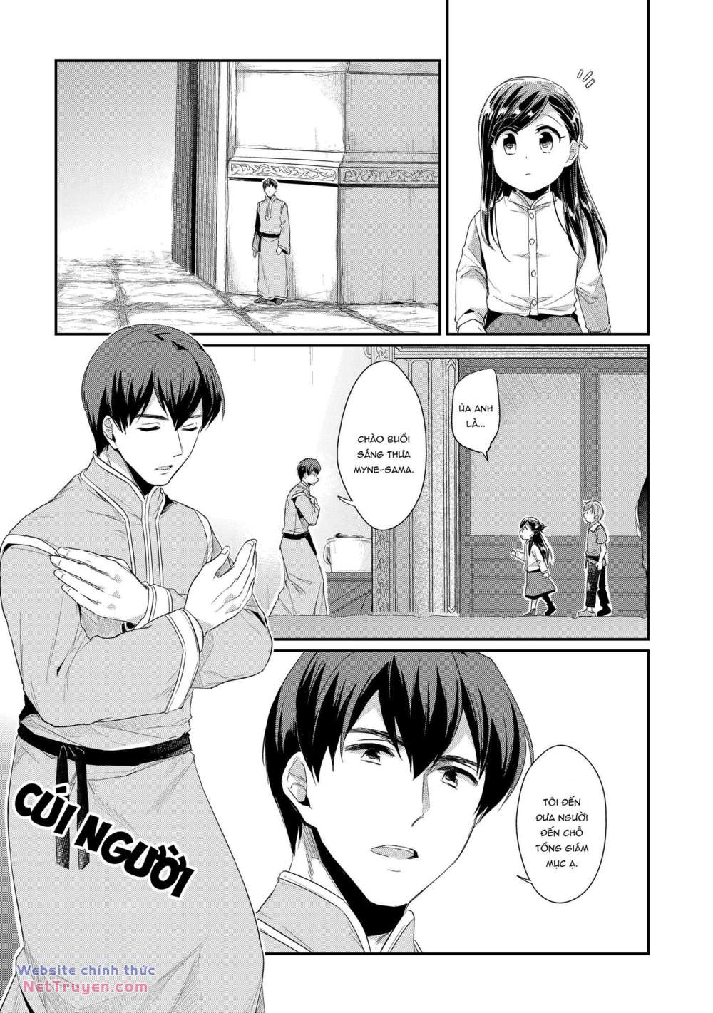 Honzuki no Gekokujou: Dai 2 : Shinden no miko minarai ! chapter 1 - Trang 14