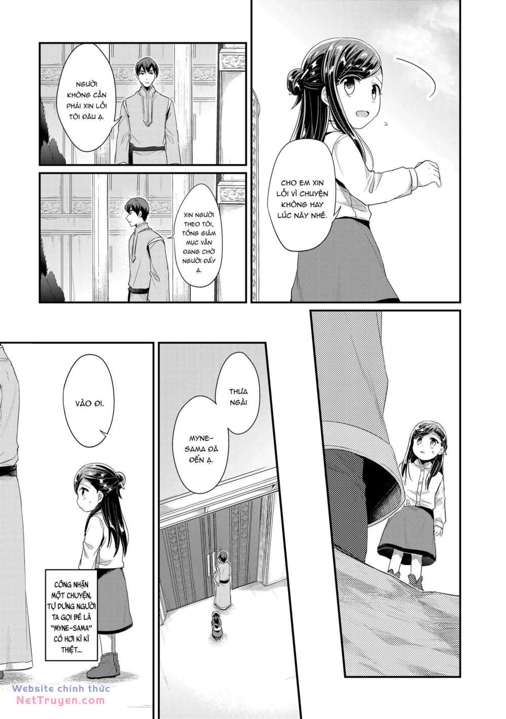 Honzuki no Gekokujou: Dai 2 : Shinden no miko minarai ! chapter 1 - Trang 16