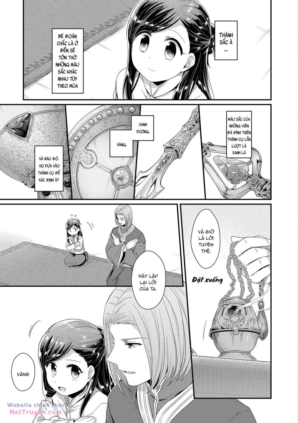 Honzuki no Gekokujou: Dai 2 : Shinden no miko minarai ! chapter 1 - Trang 20