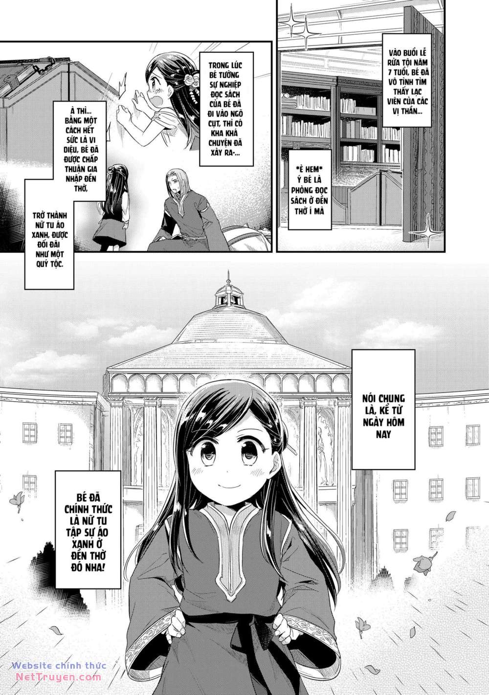 Honzuki no Gekokujou: Dai 2 : Shinden no miko minarai ! chapter 1 - Trang 3