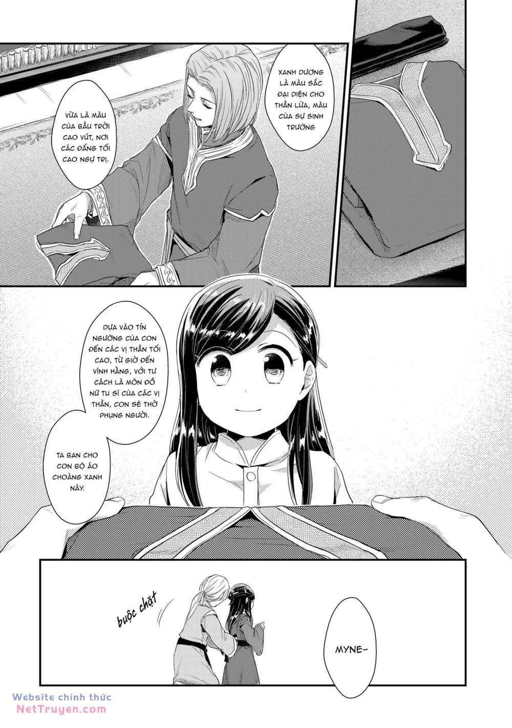 Honzuki no Gekokujou: Dai 2 : Shinden no miko minarai ! chapter 1 - Trang 24