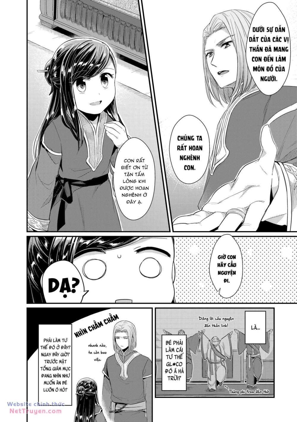 Honzuki no Gekokujou: Dai 2 : Shinden no miko minarai ! chapter 1 - Trang 25