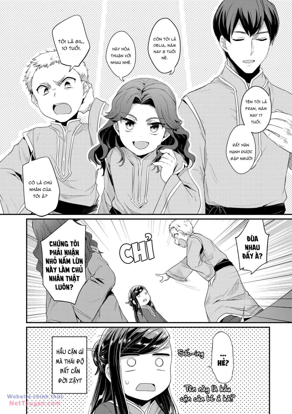 Honzuki no Gekokujou: Dai 2 : Shinden no miko minarai ! chapter 1 - Trang 27