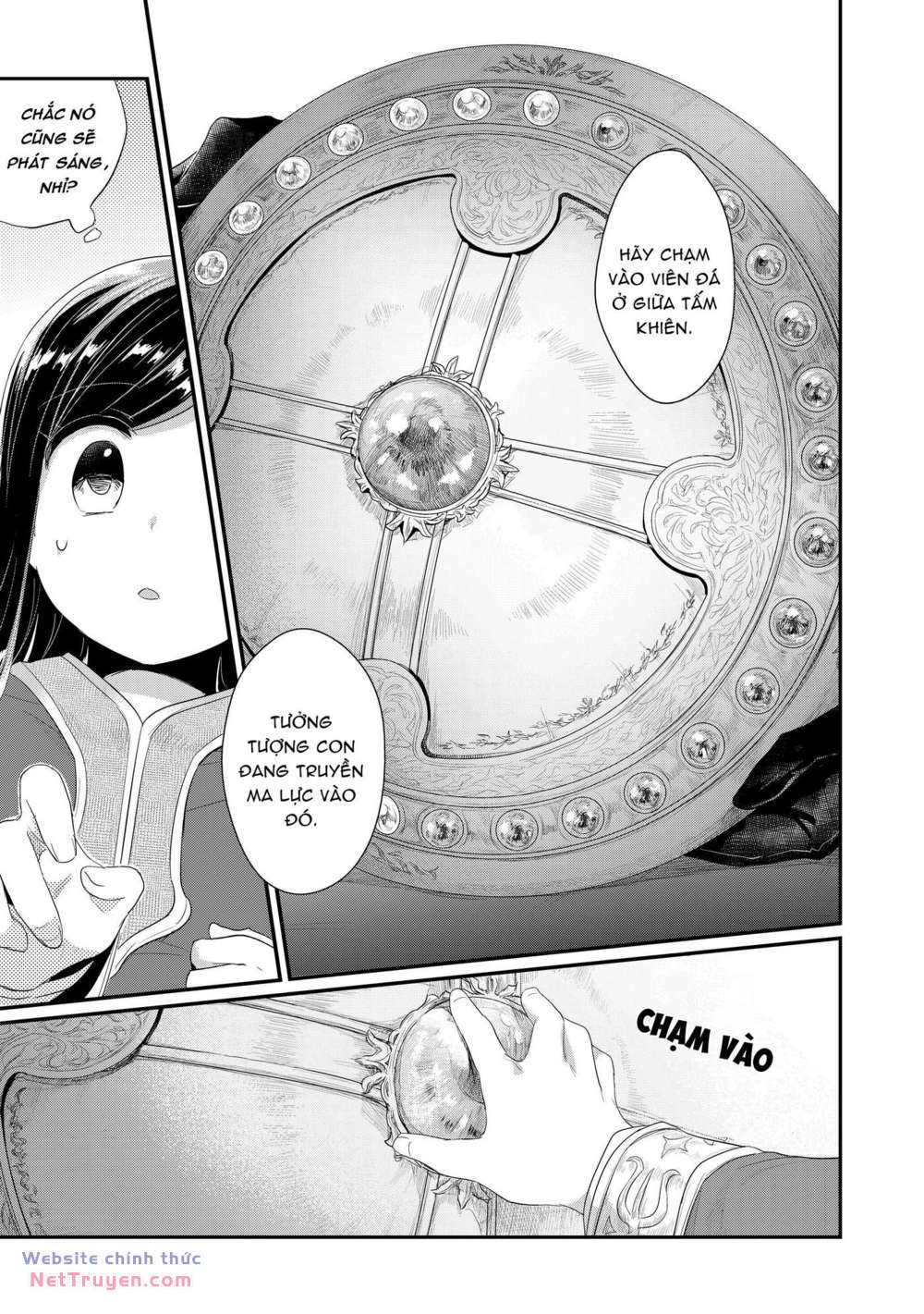 Honzuki no Gekokujou: Dai 2 : Shinden no miko minarai ! chapter 1 - Trang 32